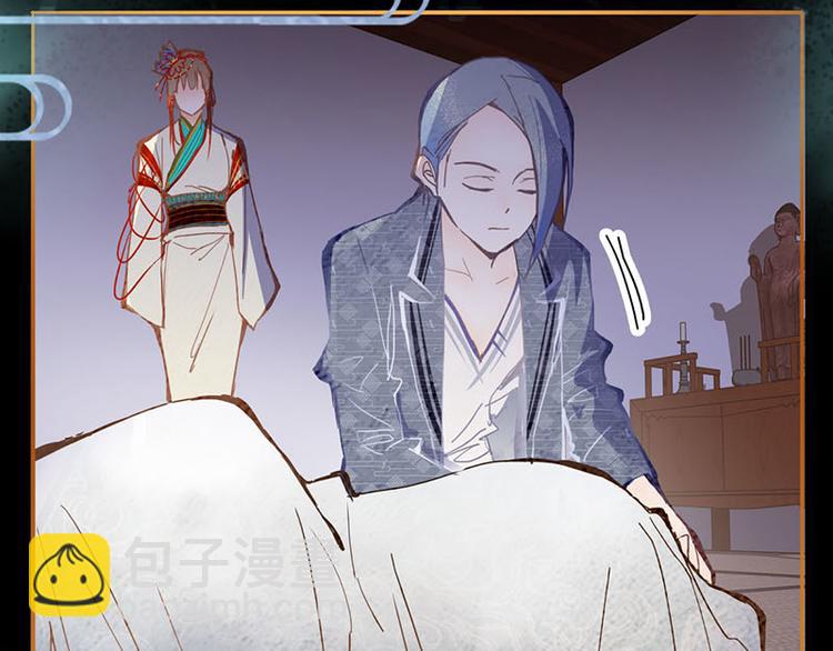 🍵八十一道超纲题 第57话 两条定律，两条…… 第27页