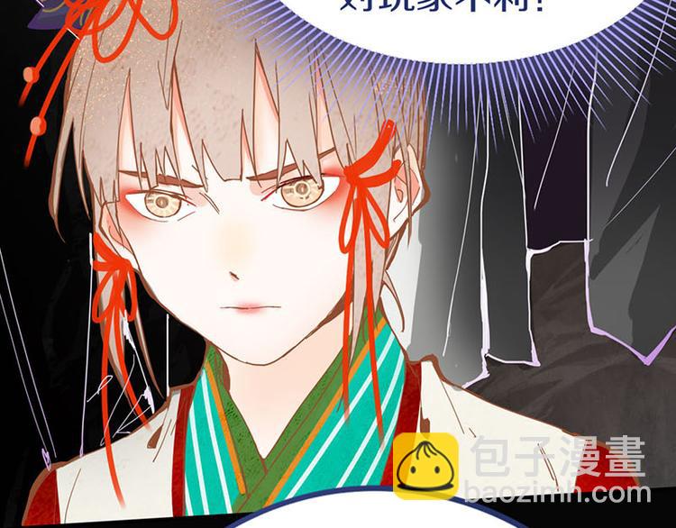 🍵八十一道超纲题 第57话 两条定律，两条…… 第34页