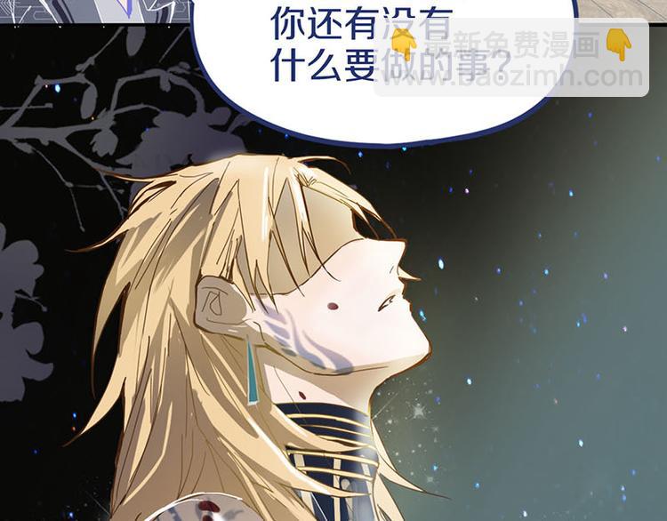 🍵八十一道超纲题 第57话 两条定律，两条…… 第36页