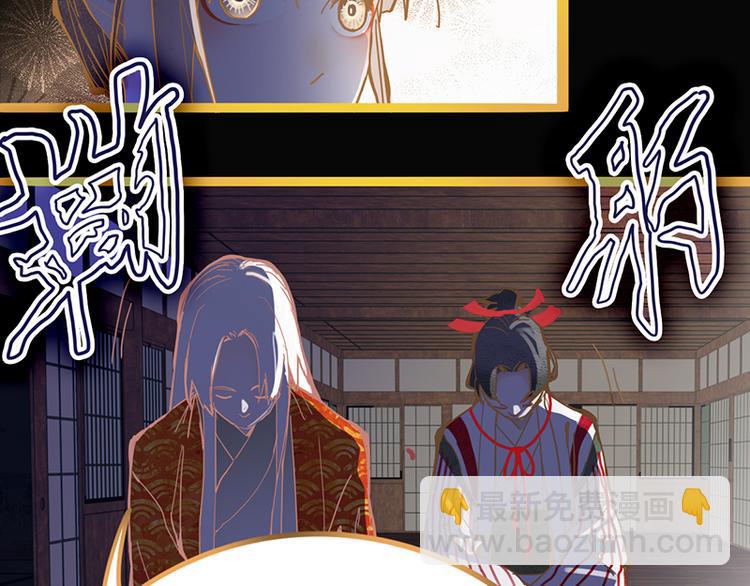 🍵八十一道超纲题 第57话 两条定律，两条…… 第42页