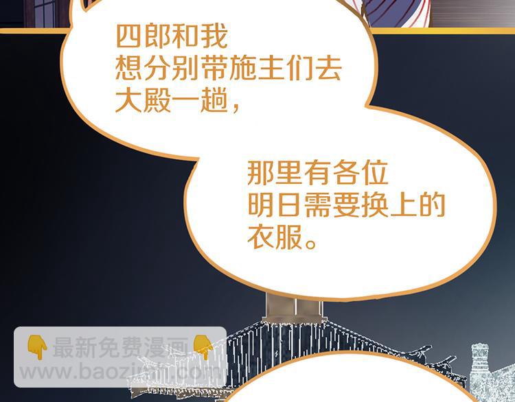 🍵八十一道超纲题 第57话 两条定律，两条…… 第43页