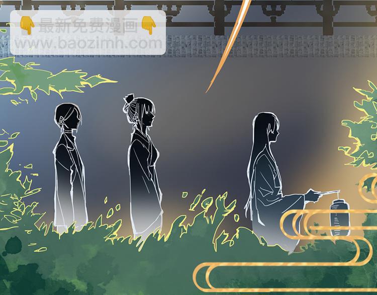 🍵八十一道超纲题 第57话 两条定律，两条…… 第46页