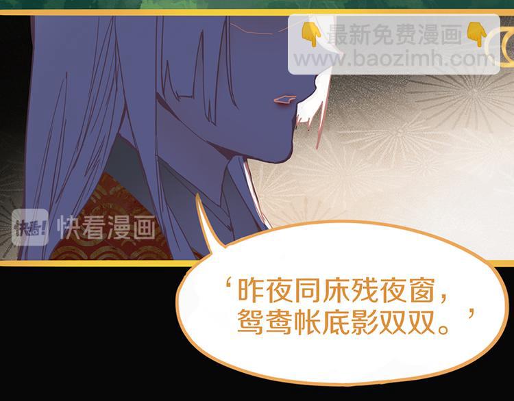 🍵八十一道超纲题 第57话 两条定律，两条…… 第47页