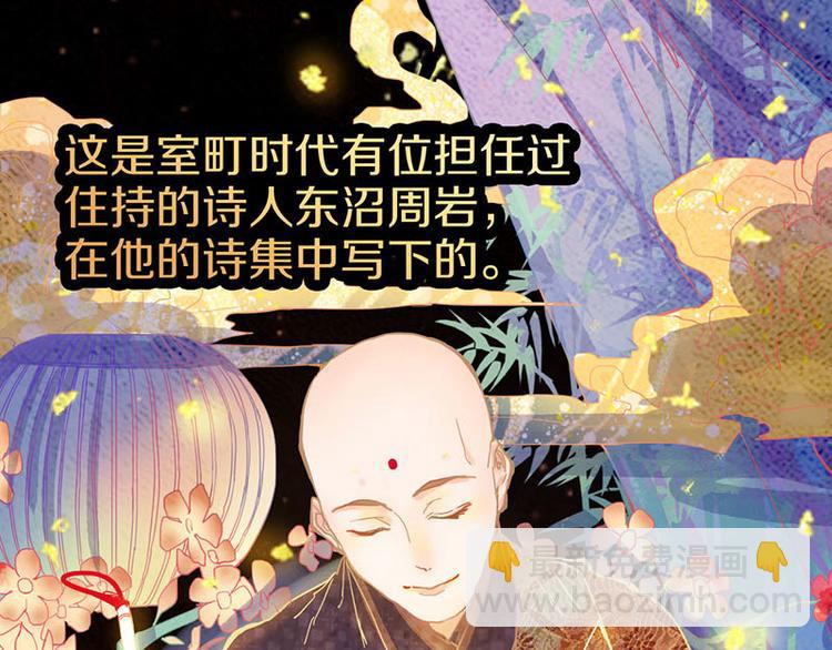 🍵八十一道超纲题 第57话 两条定律，两条…… 第48页