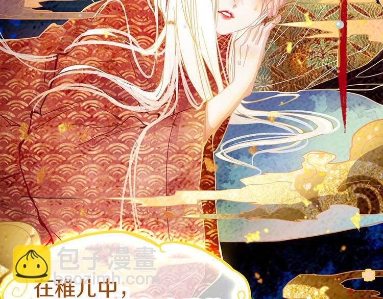 🍵八十一道超纲题 第57话 两条定律，两条…… 第50页