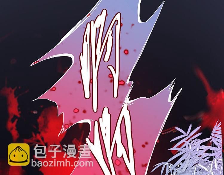 🍵八十一道超纲题 第57话 两条定律，两条…… 第6页