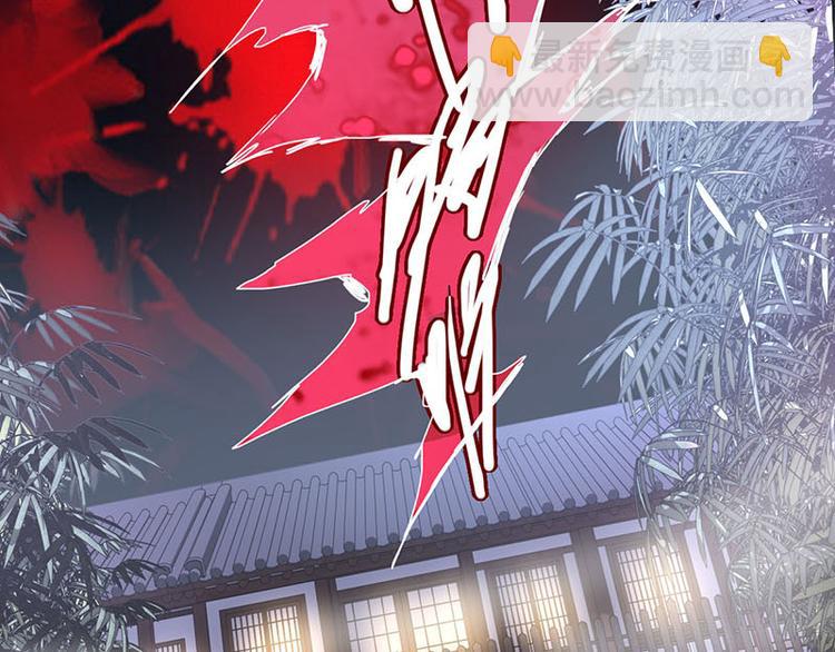 🍵八十一道超纲题 第57话 两条定律，两条…… 第7页