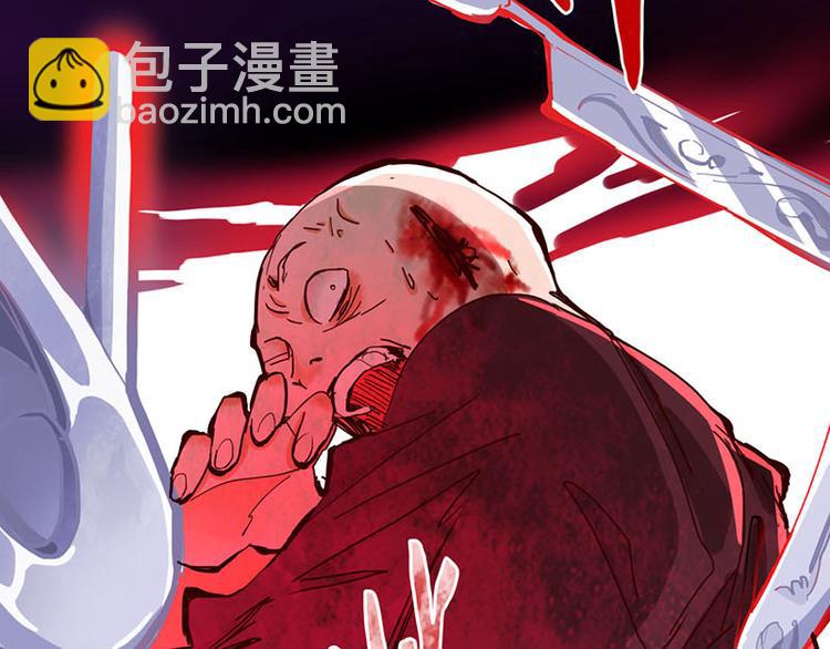 🍵八十一道超纲题 第57话 两条定律，两条…… 第9页