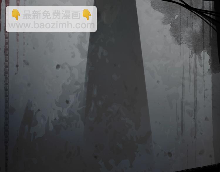 🍵八十一道超纲题 第5话 第一题结束 第16页