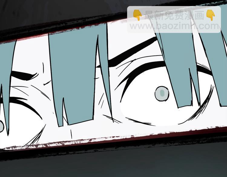 🍵八十一道超纲题 第5话 第一题结束 第17页