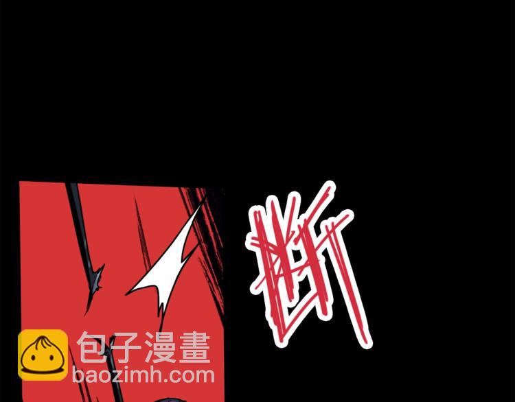 🍵八十一道超纲题 第5话 第一题结束 第20页