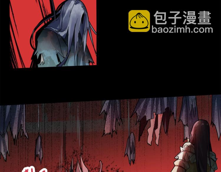 🍵八十一道超纲题 第5话 第一题结束 第21页