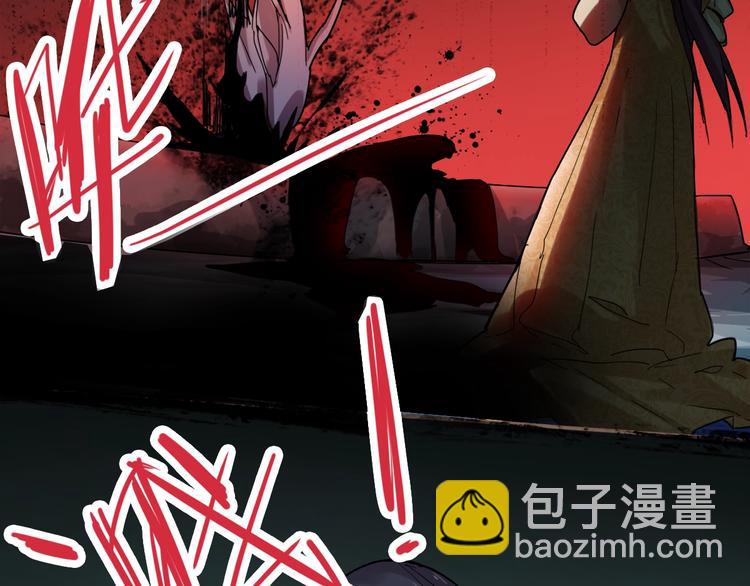🍵八十一道超纲题 第5话 第一题结束 第22页
