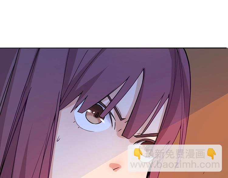 🍵八十一道超纲题 第5话 第一题结束 第28页