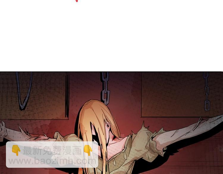 🍵八十一道超纲题 第5话 第一题结束 第31页