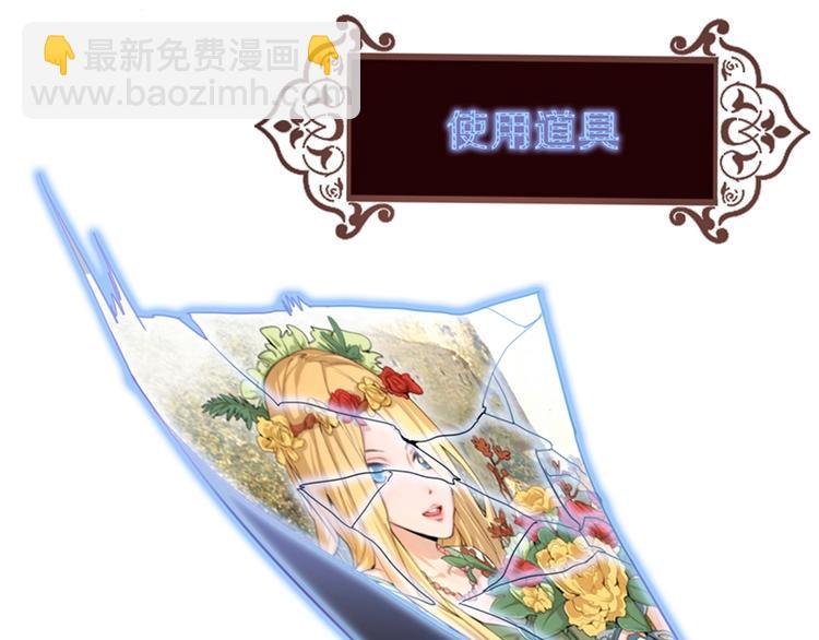 🍵八十一道超纲题 第5话 第一题结束 第34页