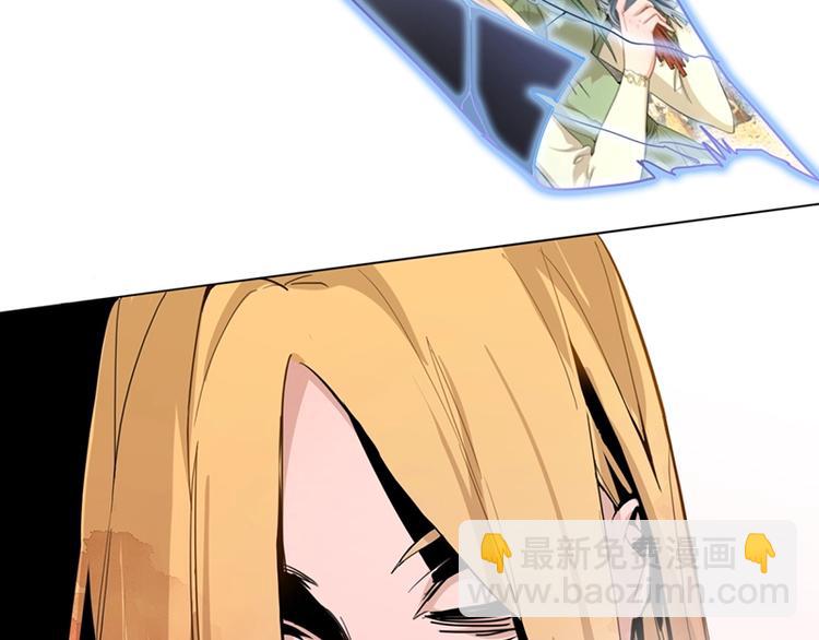 🍵八十一道超纲题 第5话 第一题结束 第35页