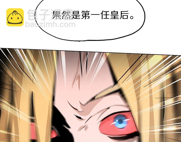 🍵八十一道超纲题 第5话 第一题结束 第37页