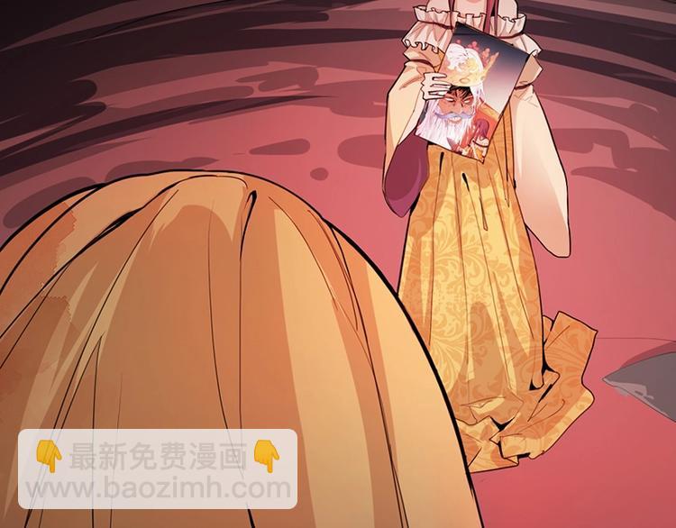 🍵八十一道超纲题 第5话 第一题结束 第40页