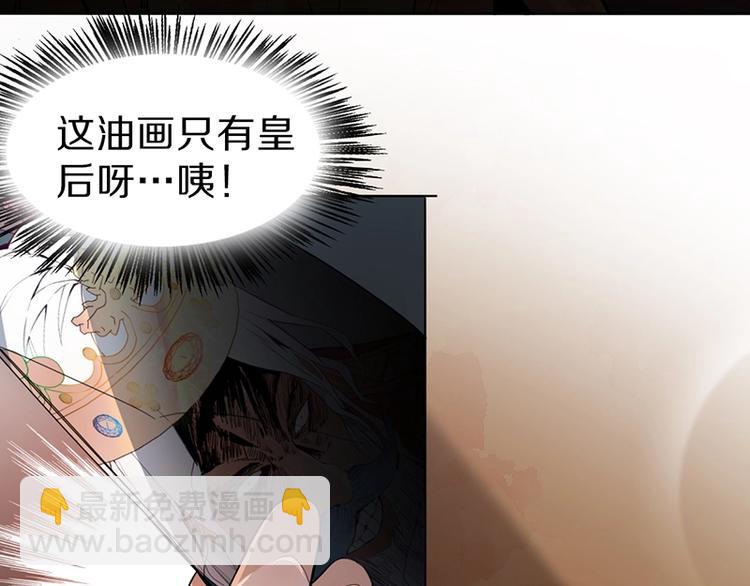 🍵八十一道超纲题 第5话 第一题结束 第42页