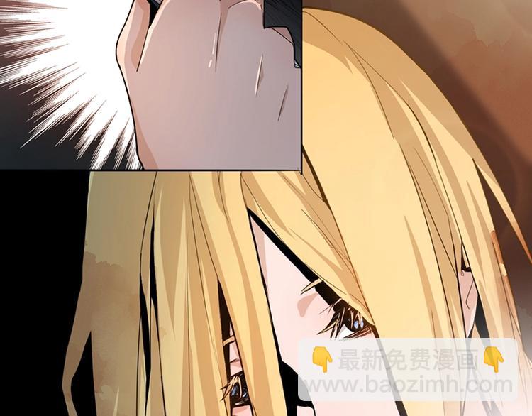🍵八十一道超纲题 第5话 第一题结束 第43页