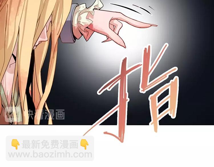 🍵八十一道超纲题 第5话 第一题结束 第46页