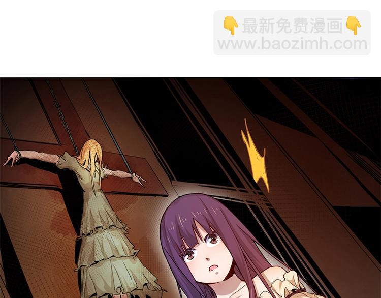 🍵八十一道超纲题 第5话 第一题结束 第47页