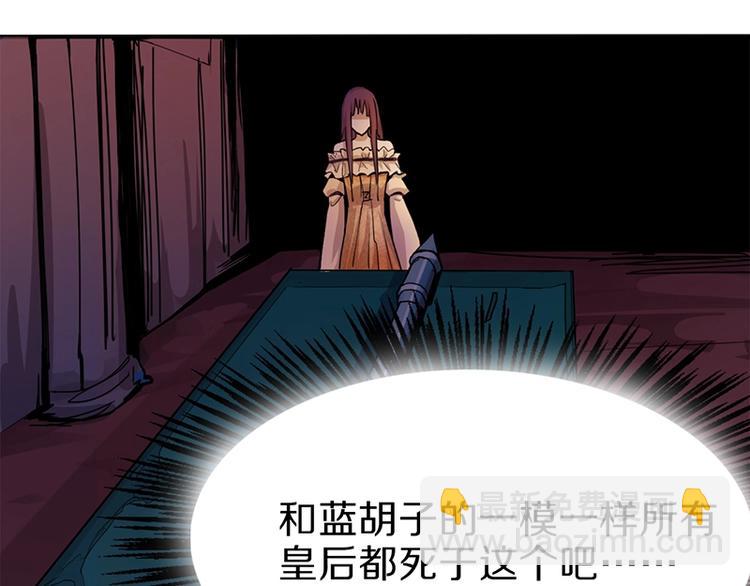 🍵八十一道超纲题 第5话 第一题结束 第49页