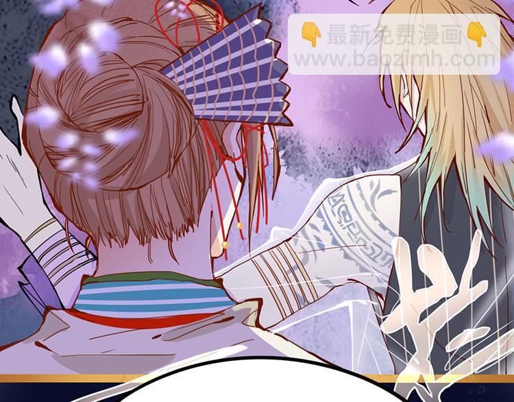 🍵八十一道超纲题 第59话 凶手来袭！ 第28页