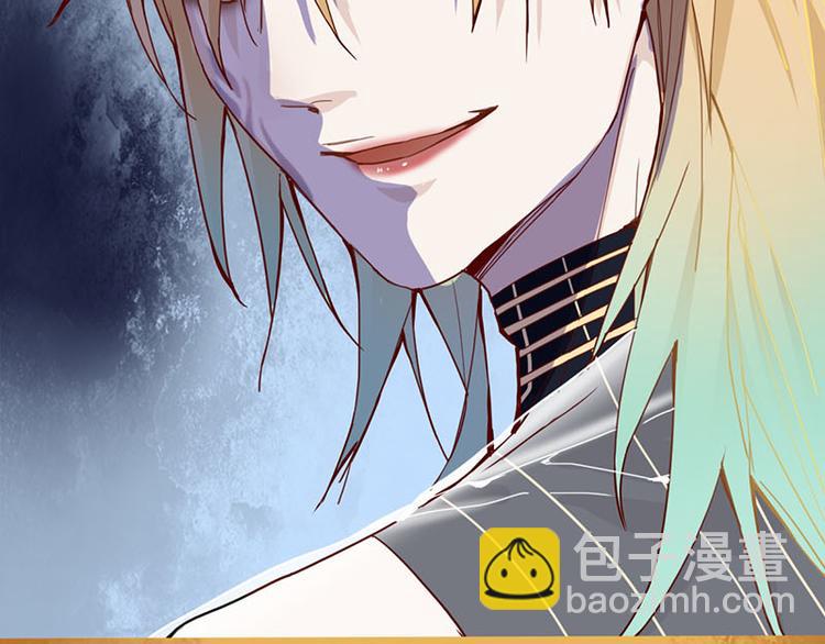 🍵八十一道超纲题 第59话 凶手来袭！ 第30页