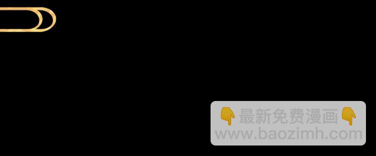 🍵八十一道超纲题 第59话 凶手来袭！ 第32页