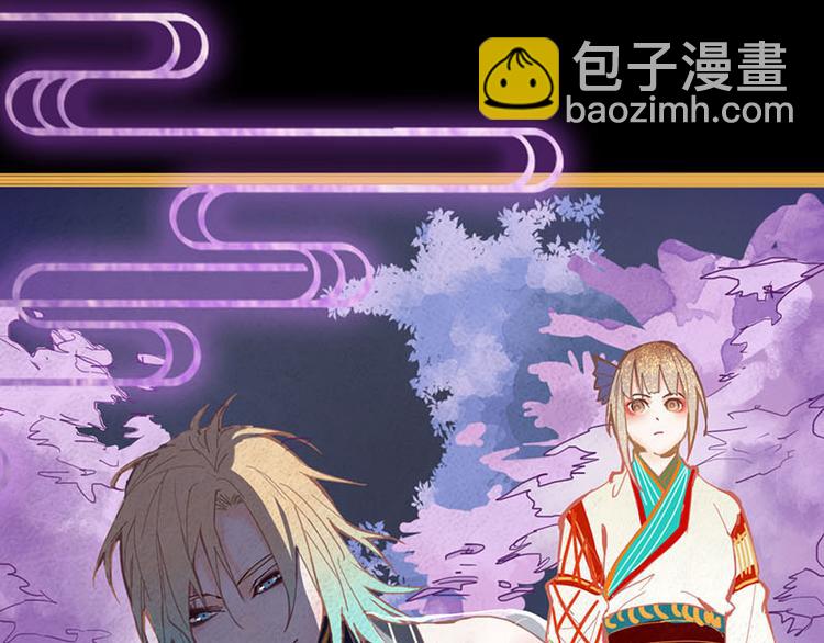 🍵八十一道超纲题 第59话 凶手来袭！ 第33页