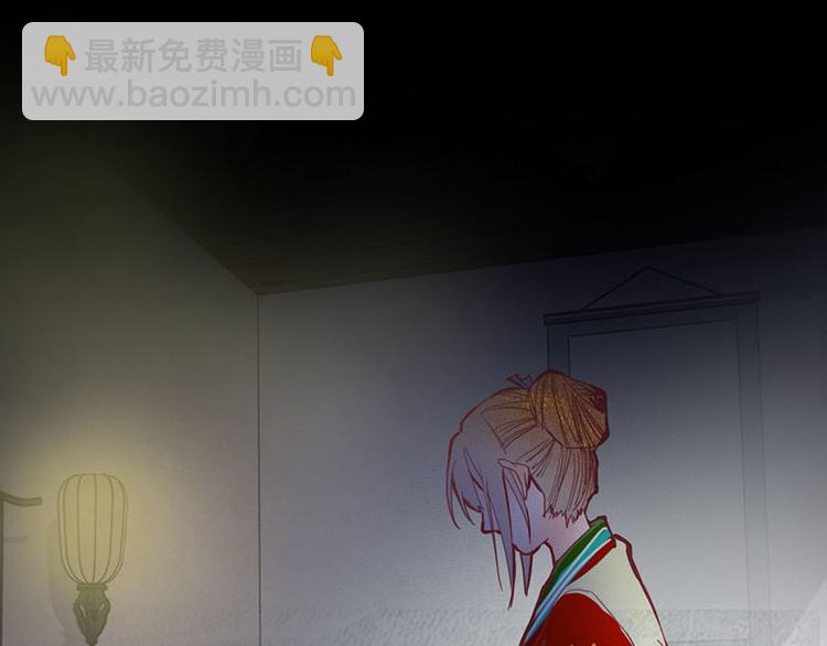 🍵八十一道超纲题 第59话 凶手来袭！ 第39页
