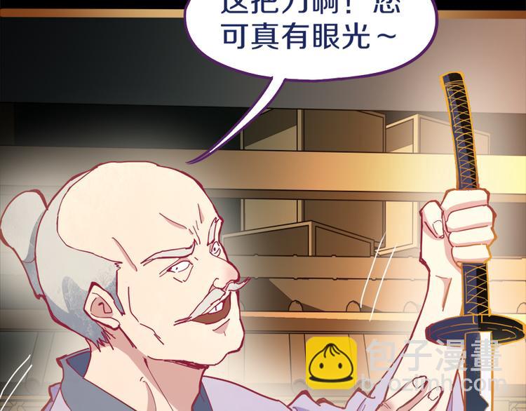 🍵八十一道超纲题 第61话 凶手的传说 第12页