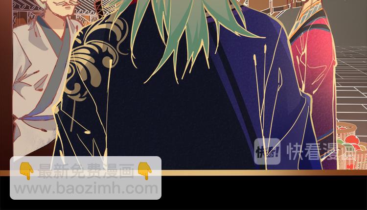 🍵八十一道超纲题 第61话 凶手的传说 第17页