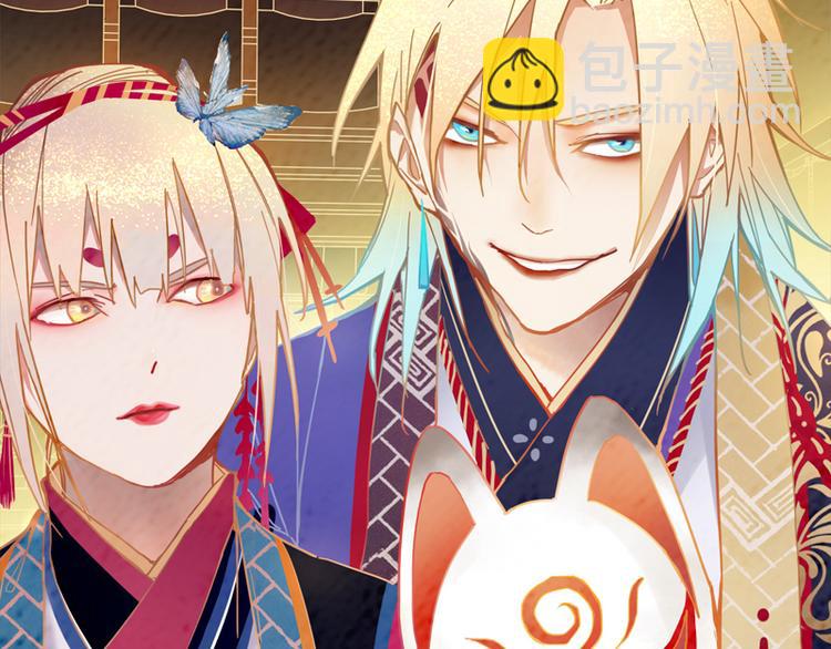 🍵八十一道超纲题 第61话 凶手的传说 第19页