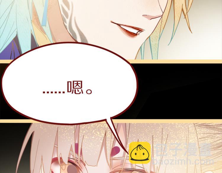 🍵八十一道超纲题 第61话 凶手的传说 第22页