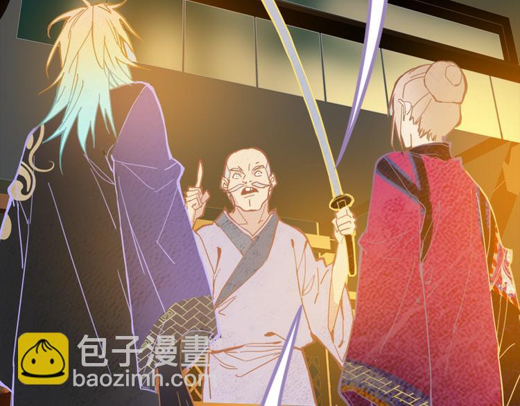 🍵八十一道超纲题 第61话 凶手的传说 第25页
