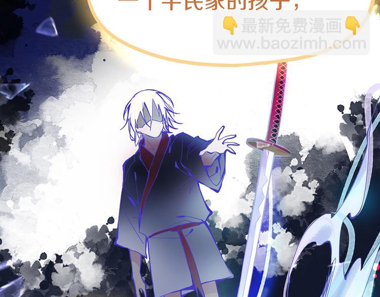 🍵八十一道超纲题 第61话 凶手的传说 第35页