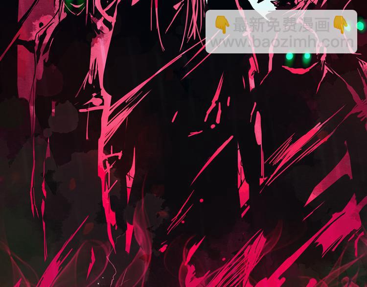 🍵八十一道超纲题 第61话 凶手的传说 第44页