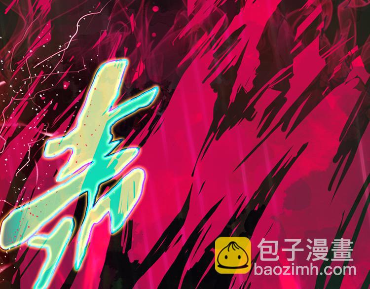 🍵八十一道超纲题 第61话 凶手的传说 第45页
