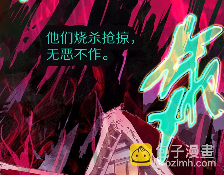 🍵八十一道超纲题 第61话 凶手的传说 第46页