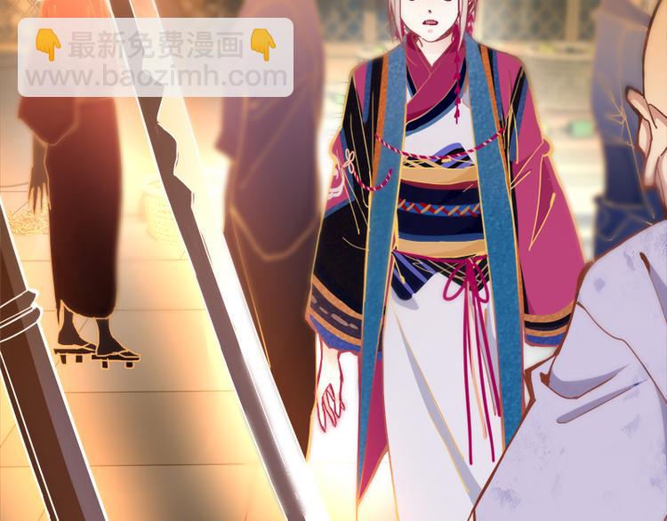 🍵八十一道超纲题 第61话 凶手的传说 第7页