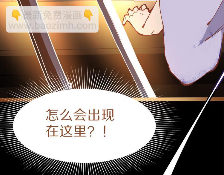 🍵八十一道超纲题 第61话 凶手的传说 第8页