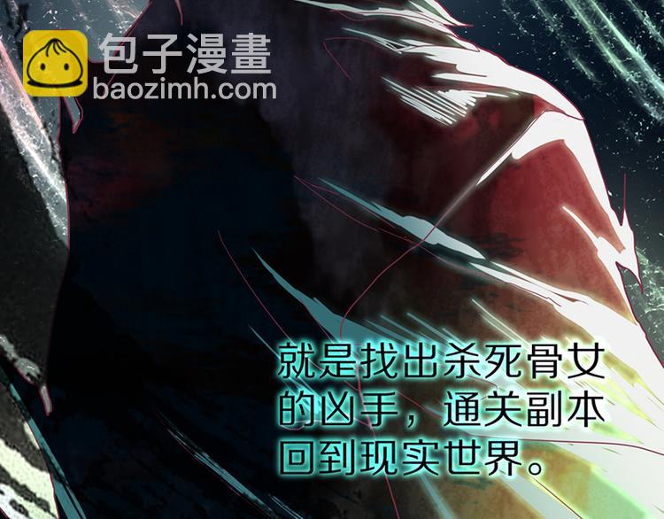 🍵八十一道超纲题 第63话 关键行动 第17页