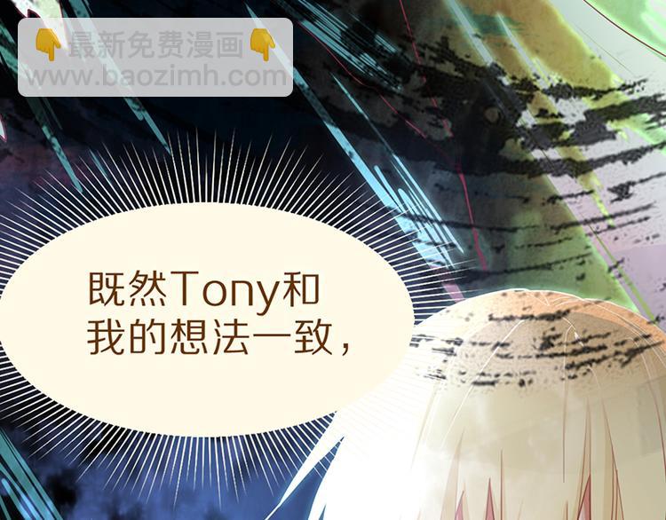 🍵八十一道超纲题 第63话 关键行动 第18页