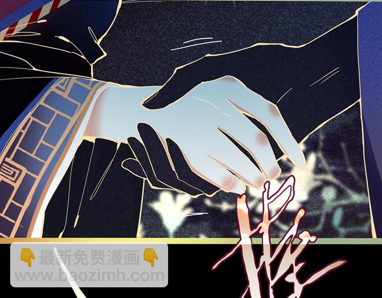 🍵八十一道超纲题 第63话 关键行动 第22页