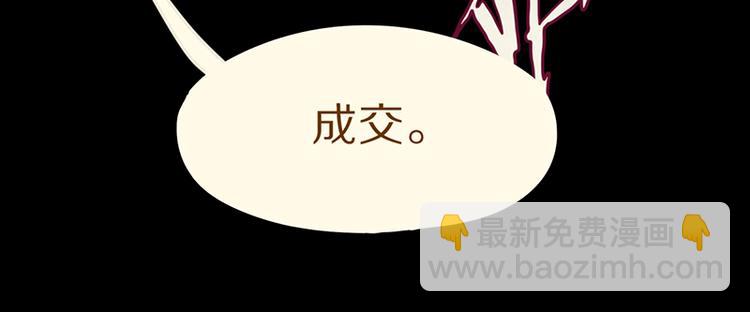 🍵八十一道超纲题 第63话 关键行动 第23页