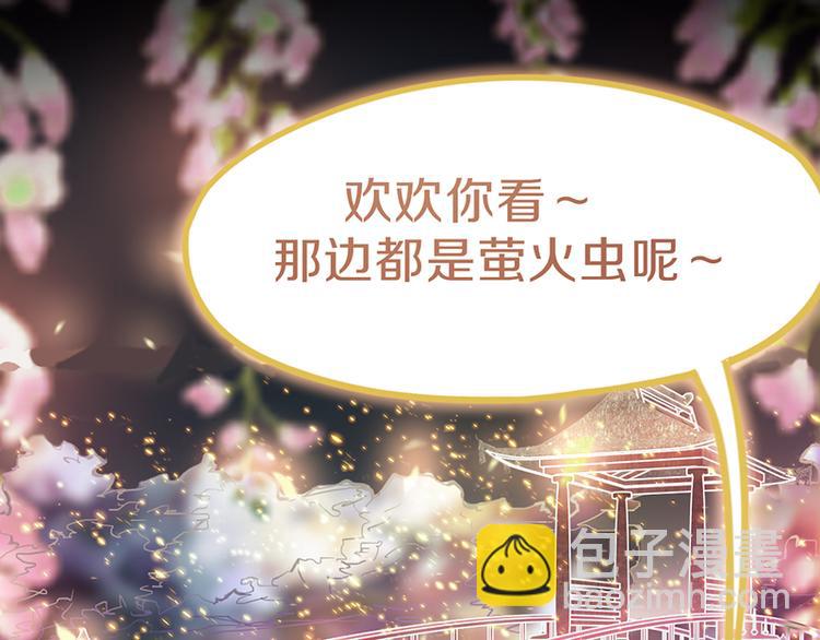 🍵八十一道超纲题 第63话 关键行动 第24页