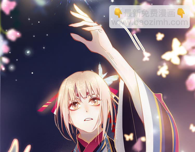 🍵八十一道超纲题 第63话 关键行动 第27页
